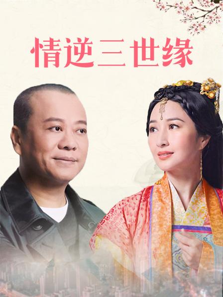 寺本美亚英文名字