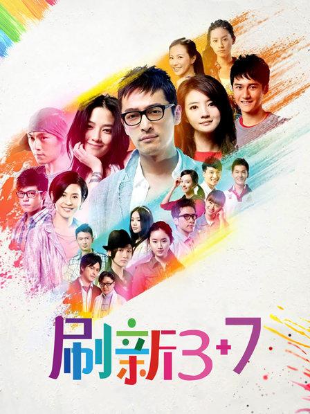 一小央泽小尺度套图-恰雪糕吗[21P/56MB]